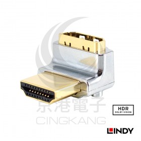 LINDY 林帝 41506CROMO HDMI 2.0 鋅合金鍍金轉向頭-A公對A母 90度轉角向上