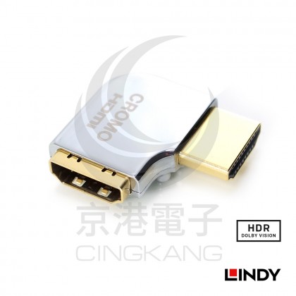 LINDY 林帝 41507CROMO HDMI 2.0 鋅合金鍍金轉向頭-A公對A母 90度水平向右