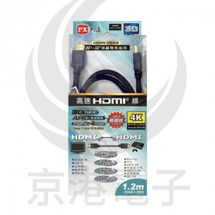 大通 HDMI-1.2MM 4K高速HDMI傳輸線 2.0版(HDMI-1.2MM)