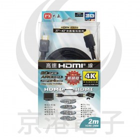 大通 HDMI-2MM HDMI傳輸線 2.0版 2M