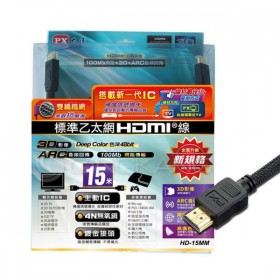 大通 HD-15MM 標準乙太網HDMI 線 15M