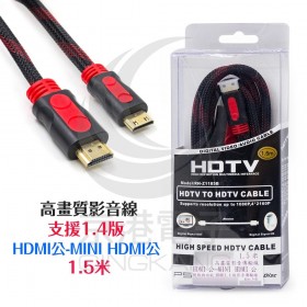 高畫質影音線 支援1.4版 HDMI公-MINI HDMI公 1.5米
