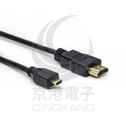 HD-33 HDMI公-Micro HDMI公1.5米