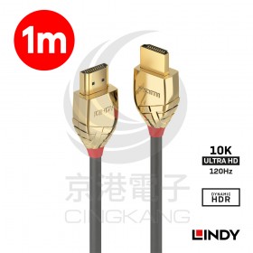 LINDY 林帝 37601GOLD LINE HDMI 2.1(TYPE-A) 公 TO 公 傳輸線 1M