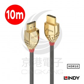 LINDY 林帝 37866GOLD系列High Speed HDMI 2.0版公 to 公 傳輸線 10M(新版)