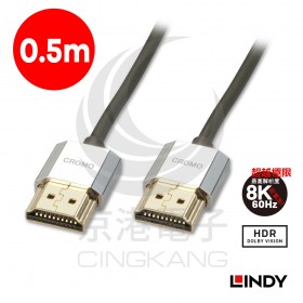 LINDY 林帝 41670CROMO HDMI 2.0 鍍金極細連接線 0.5M