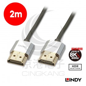 LINDY 林帝 41672CROMO HDMI 2.0 鍍金極細連接線 2M