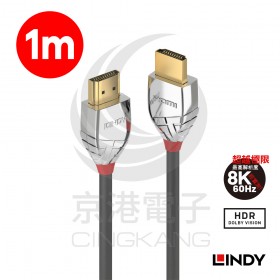 LINDY 林帝 37871CROMO鉻系列 HDMI 2.0(Type-A) 公 to 公 傳輸線 1M(新版)