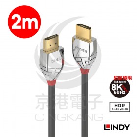 LINDY 林帝 37872CROMO鉻系列 HDMI 2.0(Type-A) 公 to 公 傳輸線 2M(新版)
