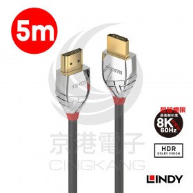 LINDY 林帝 37874CROMO鉻系列 HDMI 2.0(Type-A) 公 to 公 傳輸線 5M(新版)