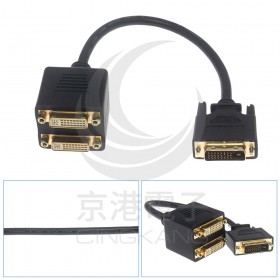 DVI24+1 一分二 分接頭