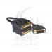 DVI24+1 一分二 分接頭