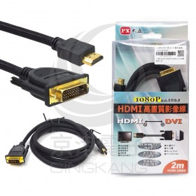 大通 HDMI-2MMD HDMI to DVI傳輸線 2M