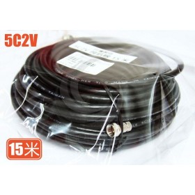 5C2V 同軸線15米