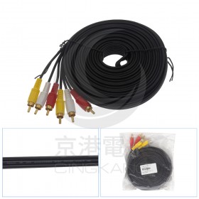 6P AV端子RCA訊號線 10M (AD-3-10M)