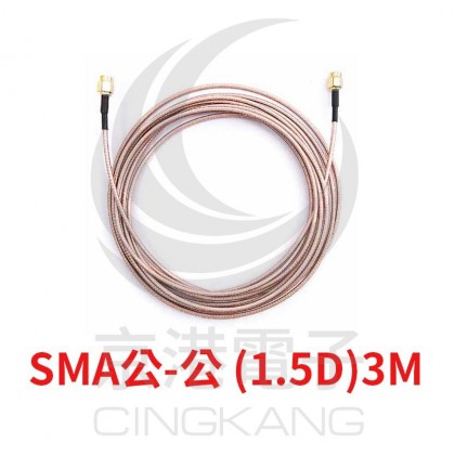 SMA公-公 (1.5D)鍍銀鐵氟龍訊號線 3M