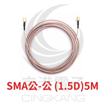 SMA公-公 (1.5D)鍍銀鐵氟龍訊號線 5M
