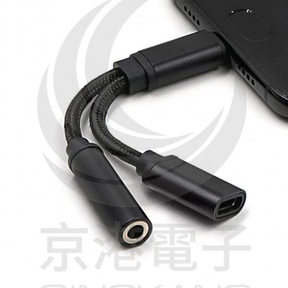 Type-C 轉3.5耳機孔+C 母充電Y型線 AD-102 不要粉