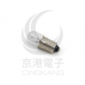 E10 鎢絲燈6.3V 0.15A