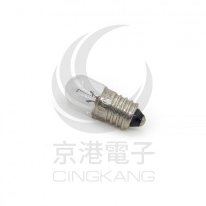 E10 鎢絲燈6.3V 0.15A