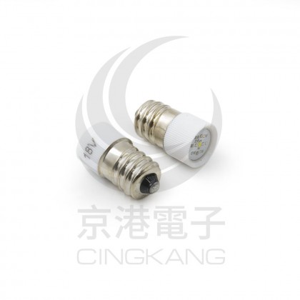 E12 LED 18V 白色 多點式 高亮度 1芯