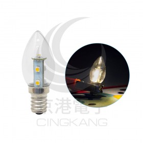 E12頭 0.7W*7 LED SMD 暖白光 AC110V