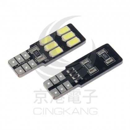 T10 5730 側發光LED 6燈(解碼)-白光(2PCS/卡)