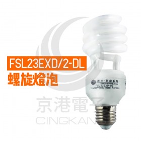 FSL23EXD/2-DL舞光 螺旋燈泡 23W 電子式 省電燈泡 220V