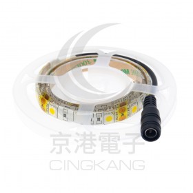 5050 LED白底扁條燈 50CM (暖白) 12V+DC線