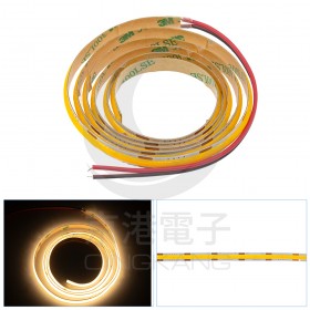 COB 條燈8mm 暖白光 DC12V 1米