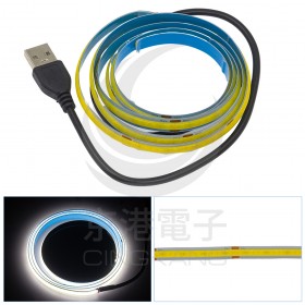 COB 條燈8mm 白光 USB DC5V 1米