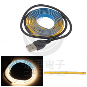COB 條燈8mm 暖白光 USB DC5V 1米