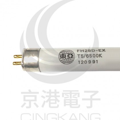 FH28D-EX 東亞 T5 28W 單燈管 (陸)