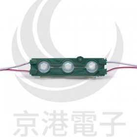 5630 LED魚眼 3燈長形模組(綠光)DC12V 約50~55流明