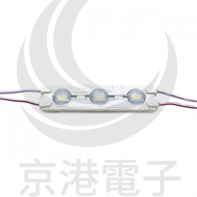 5630 LED魚眼 3燈長形模組(白光)DC12V 約50~55流明