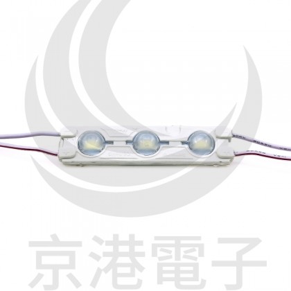 5630 LED魚眼 3燈長形模組(白光)DC12V 約50~55流明