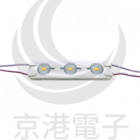 5630 LED魚眼 3燈長形模組(暖白光)DC12V 約50~55流明