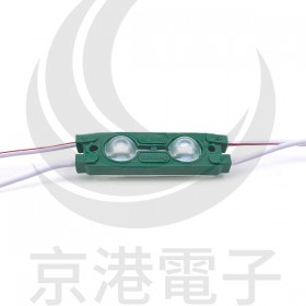5630 LED魚眼 2燈長方形模組(綠光) DC12V 50~55流明