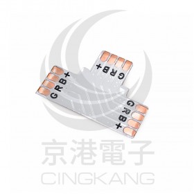 LED5050貼片 七彩RGB燈帶4PIN (T字型)