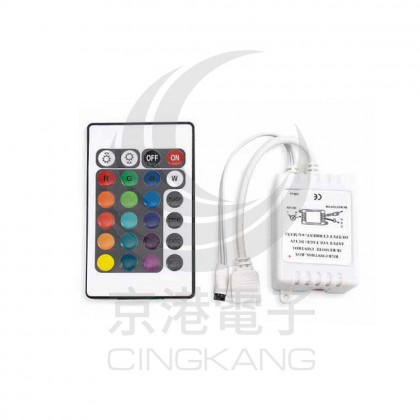 RGB 5050/5630 七彩24鍵 調光遙控器(共陽)6A (12V)
