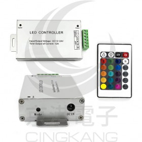 RGB燈條控制器+24鍵遙控器(共陽) DC12V 12A