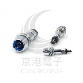 井型銅指示燈12V-藍色 牙8mm36mm總長 (LED)