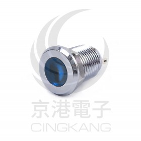 S12041-24B  12mm防水不鏽鋼金屬平面指示燈DC24V-藍色(焊線式)