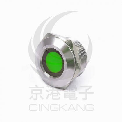 S22441-110G 22mm不銹鋼金屬凹面指示燈AC110V-綠色(焊線式)