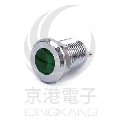 12mm銅鍍鉻金屬平面指示燈(焊線式)-AC110V 綠光