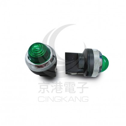 25ψ圓形指示燈-綠色 110V氖氦燈泡 傳統型