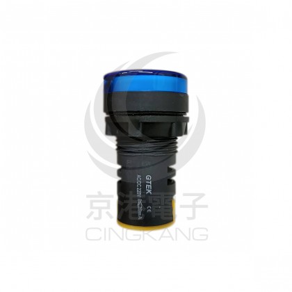220V 22mm GTEK 平頭指示燈 藍色