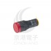 LED 指示燈 16mm 紅色 110/220V