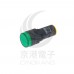 LED 指示燈 16mm 綠色 110/220V