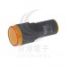 LED 指示燈 16mm 黃色 110/220V